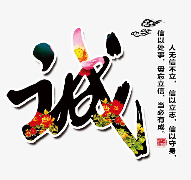 道孚要账公司