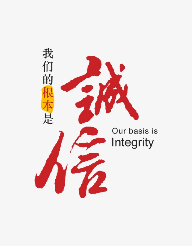 道孚收账公司